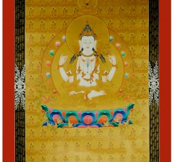 45.75″ x 31″ Gold 108 Chenresi Thangka Painting